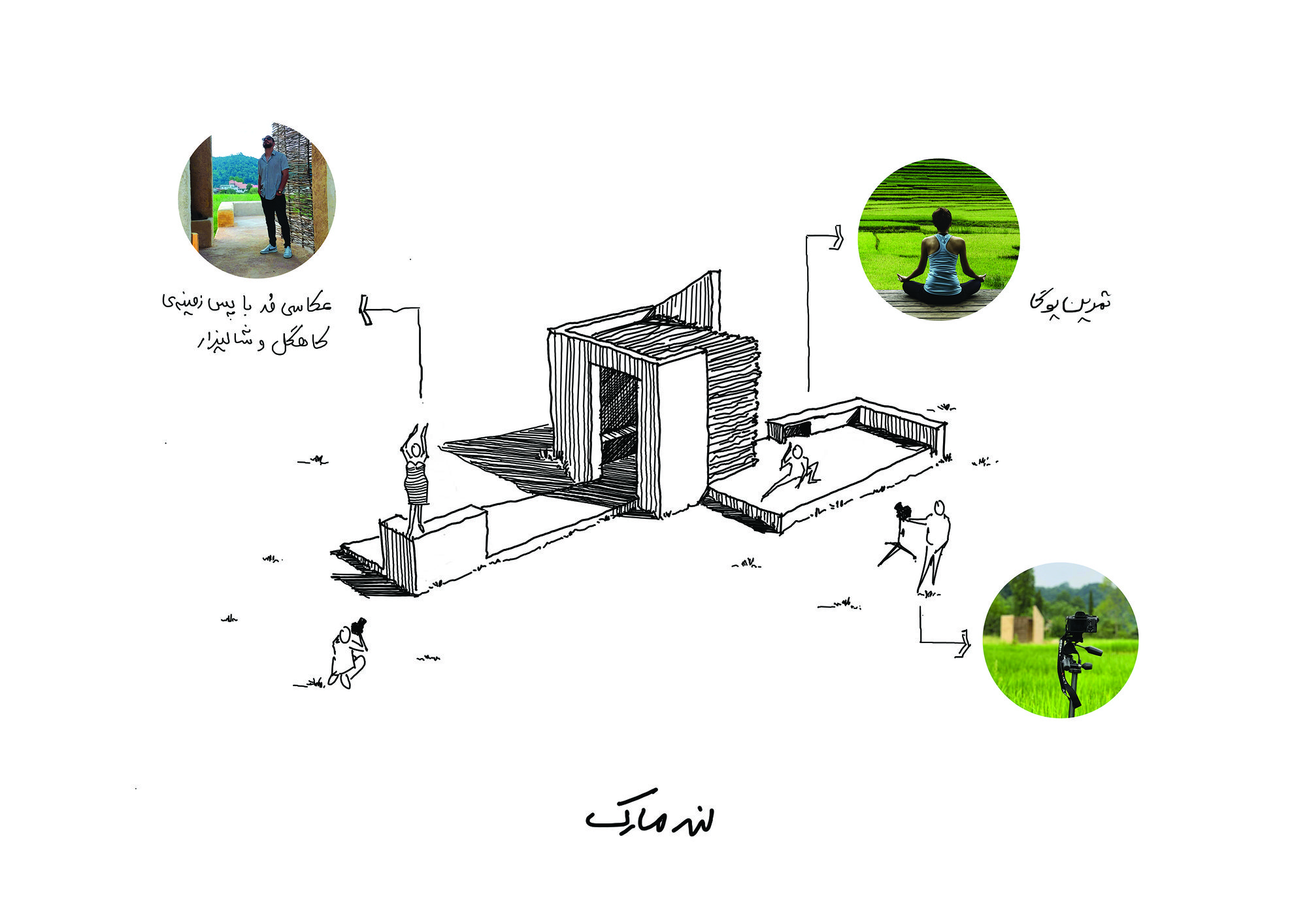 Pordarom Ecotourism Complex