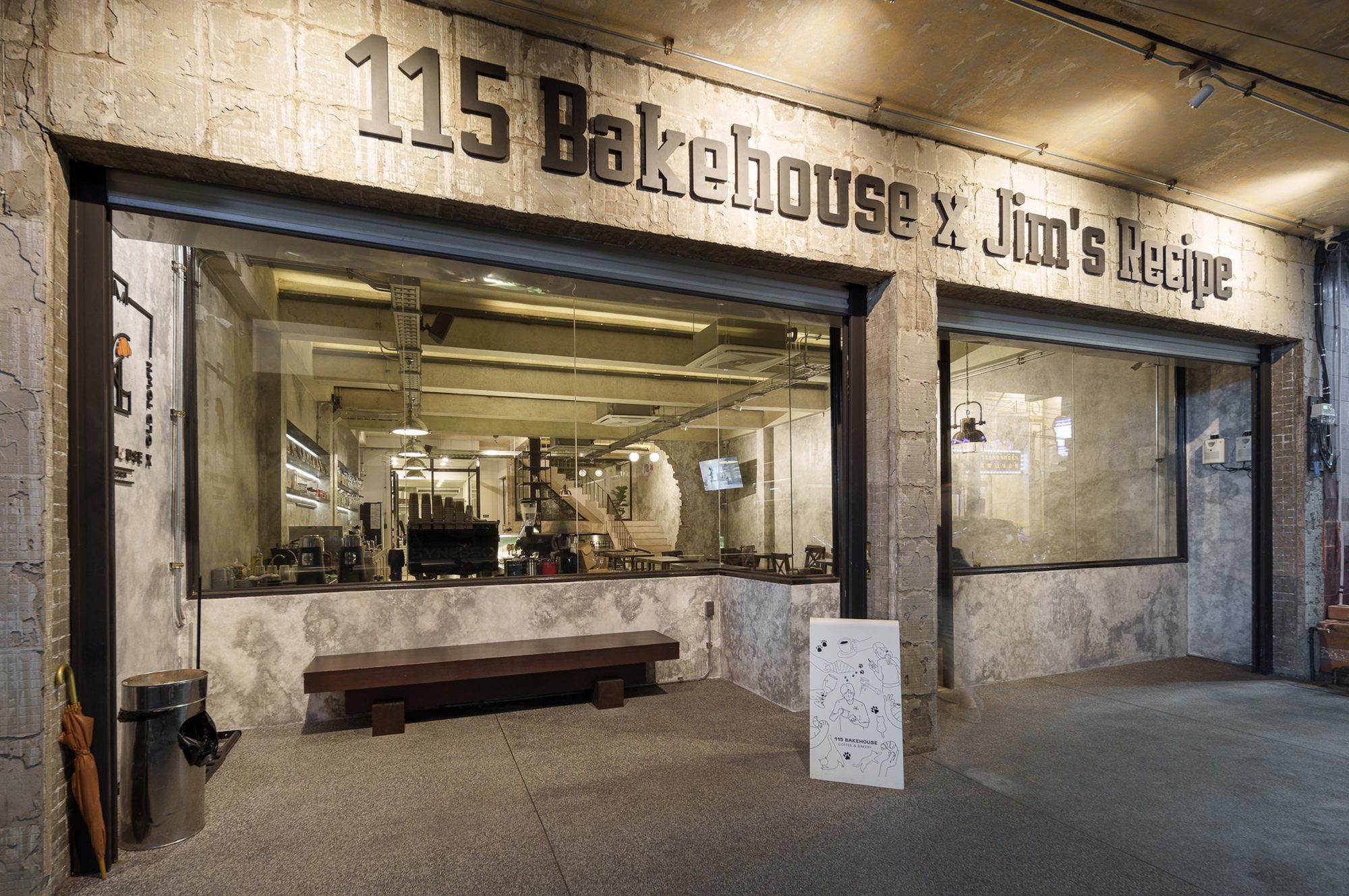 115 Bake House & JIM 's Recipe UBON OLD TOWN