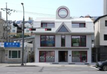 Old House Renovation into Paint Company HQ