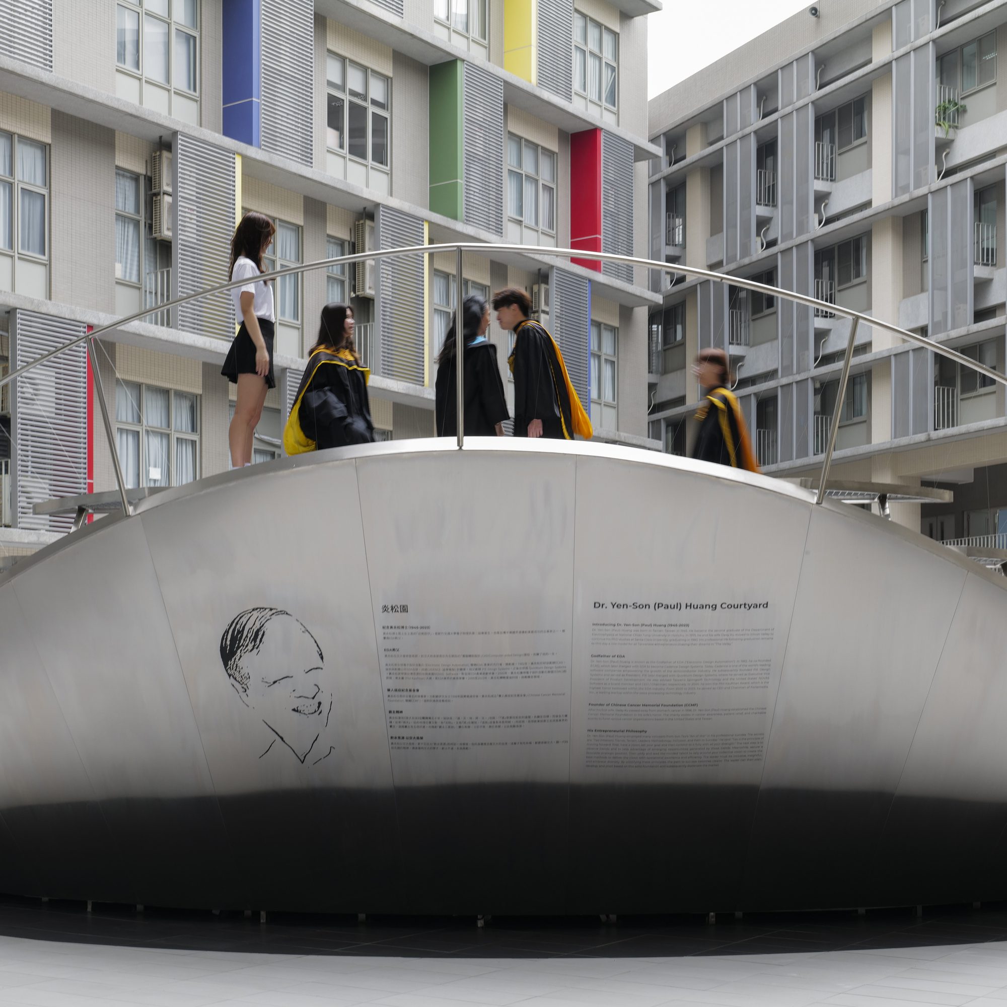 Dr. Yen-Son Huang Courtyard