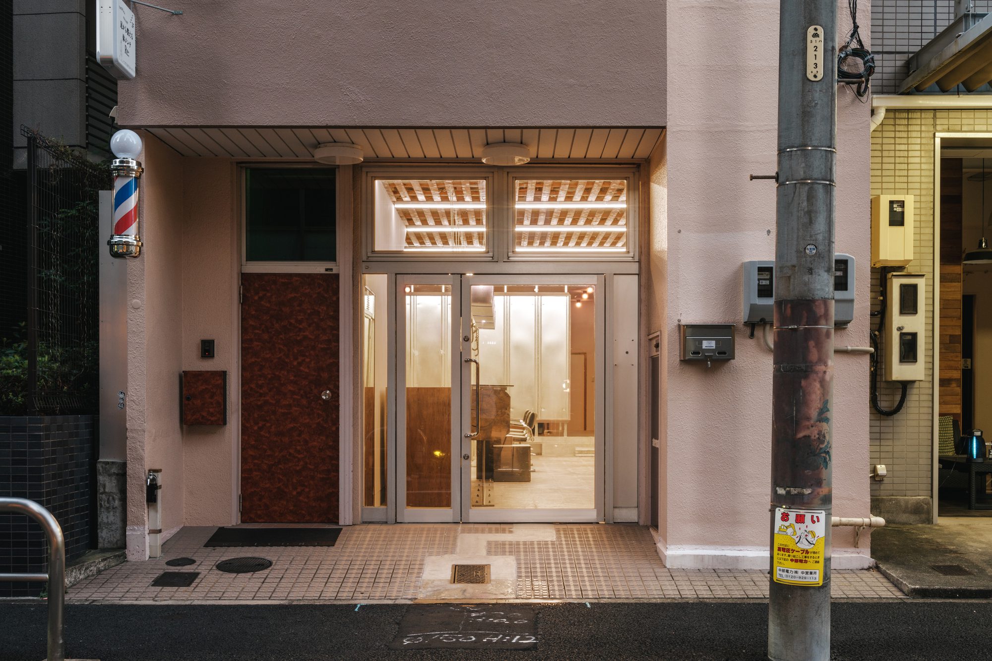 Alternative Hair Salon