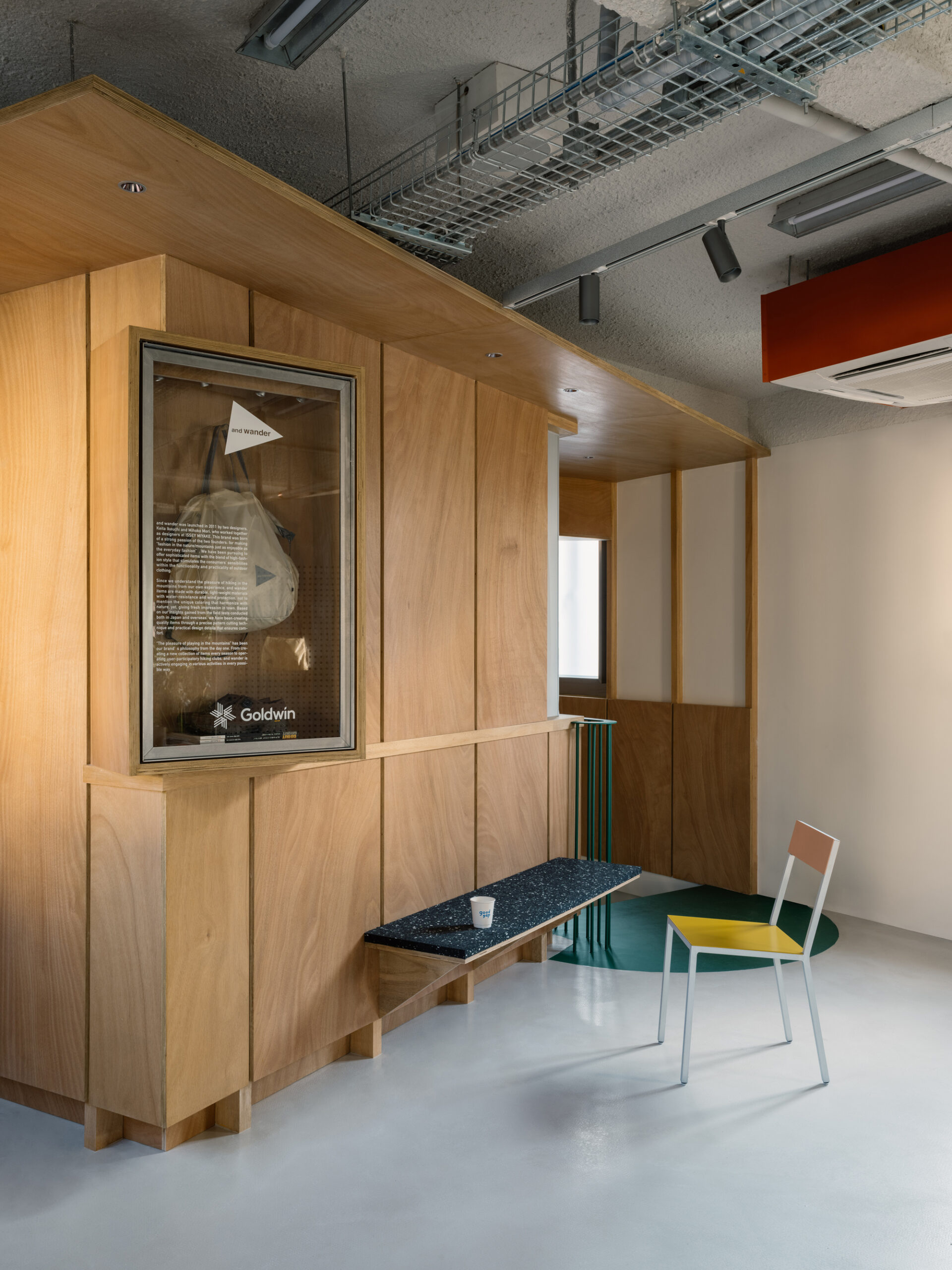 Element Store
