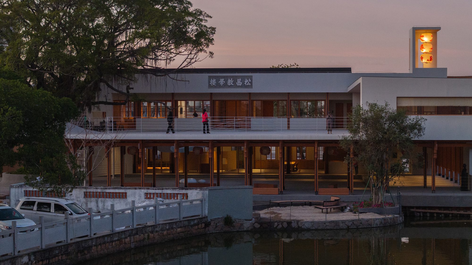 Living Room of Dawu Village