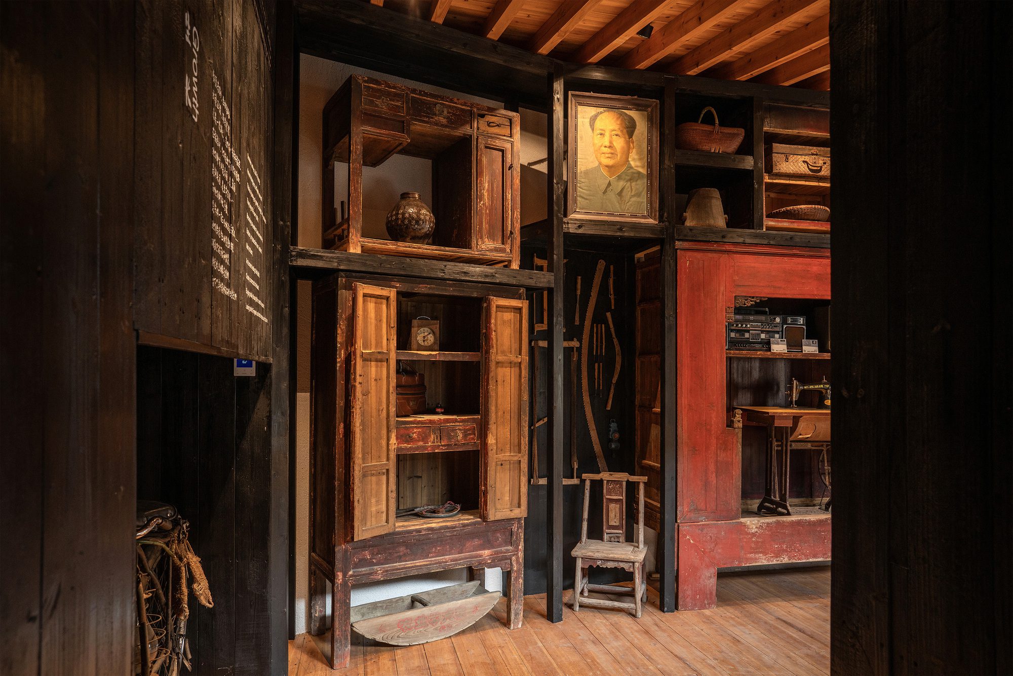 FW JI·The Rural Memory Museum