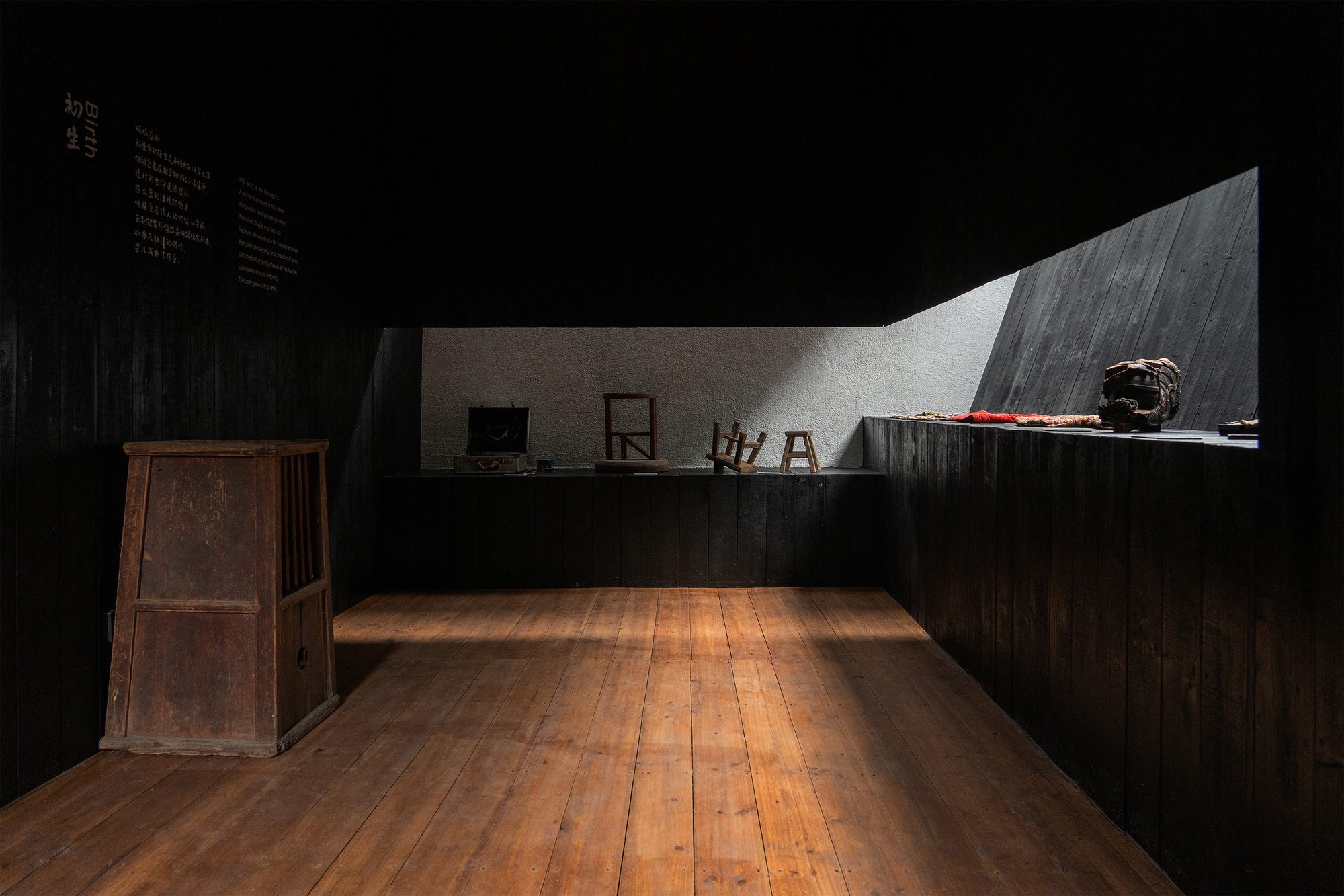 FW JI·The Rural Memory Museum