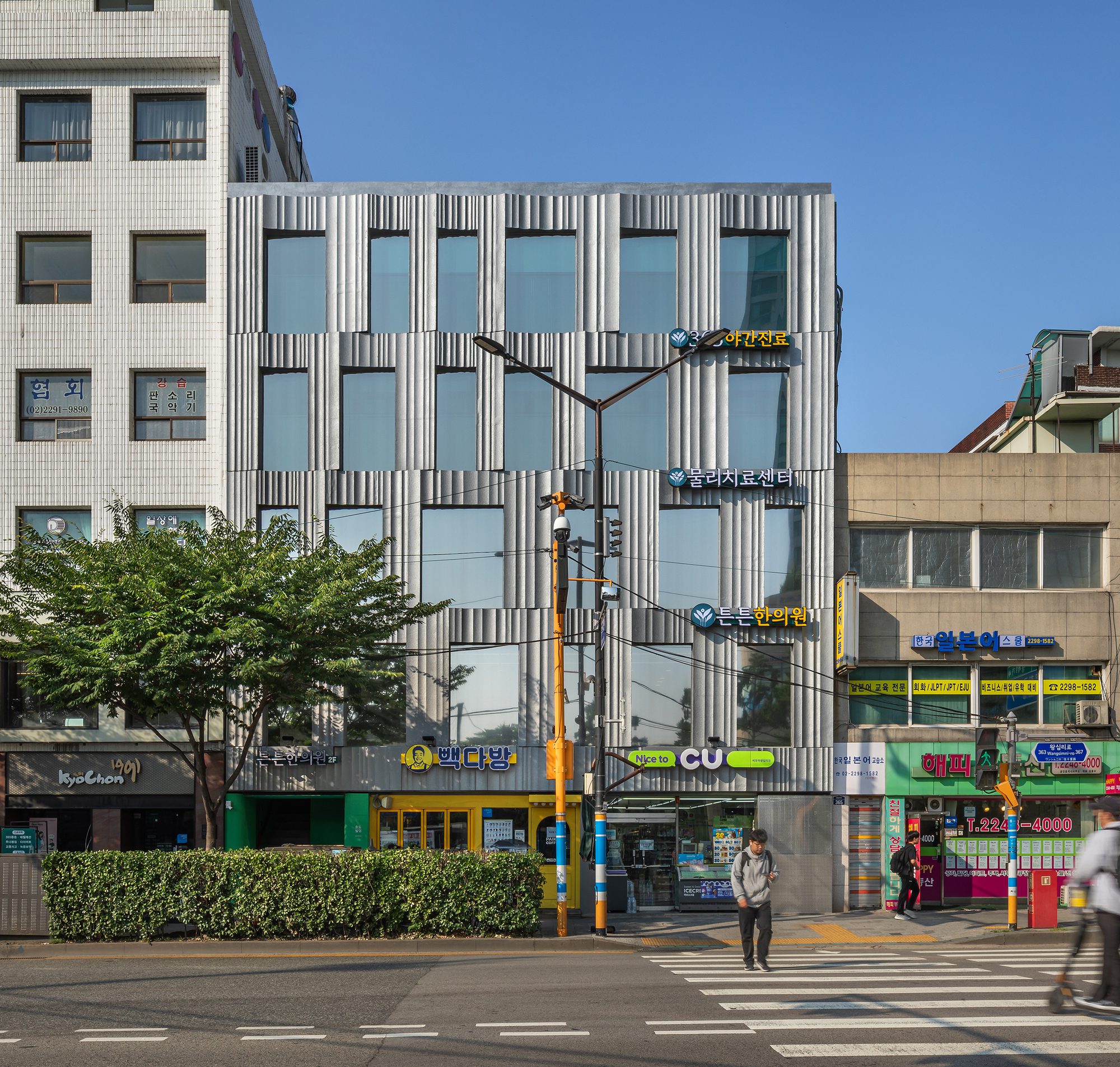 Giwa Building