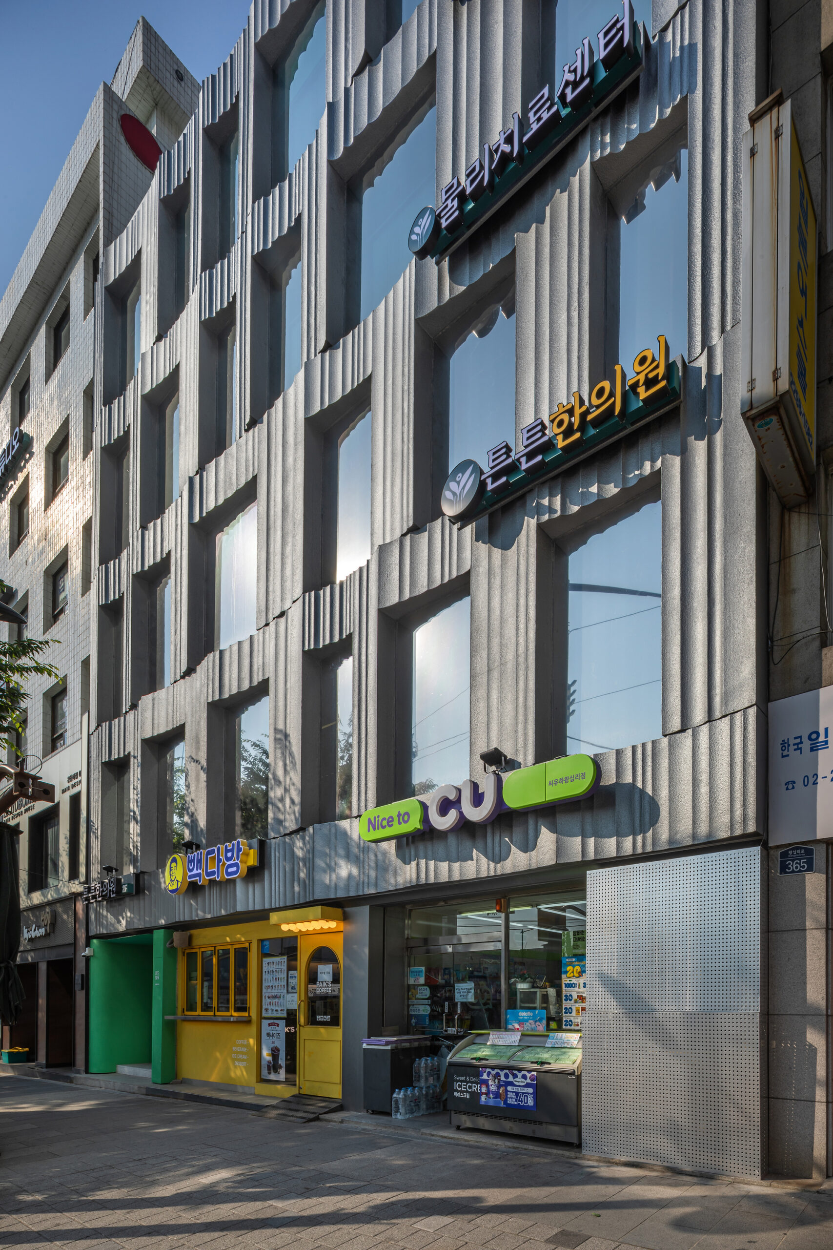 Giwa Building