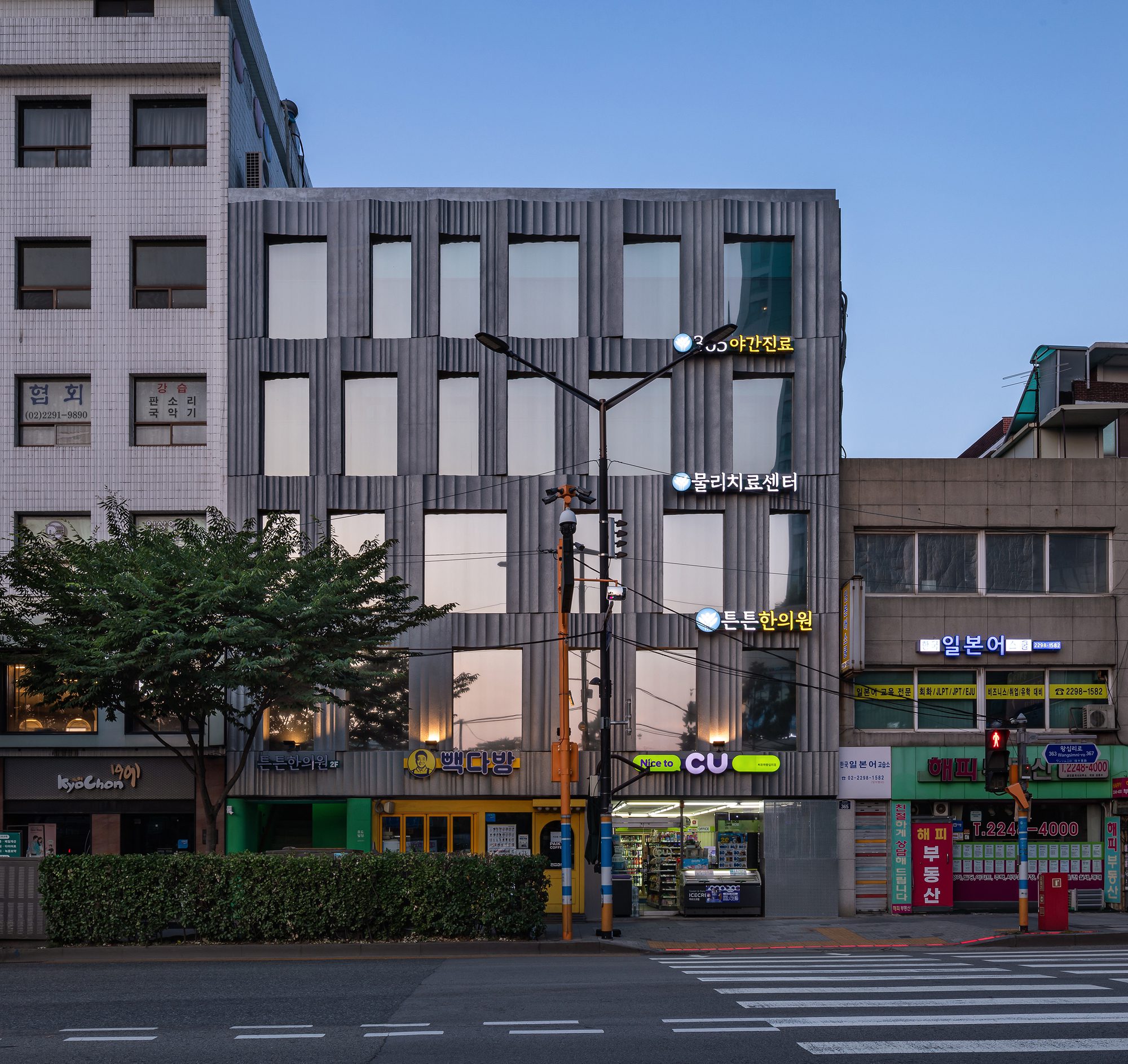 Giwa Building