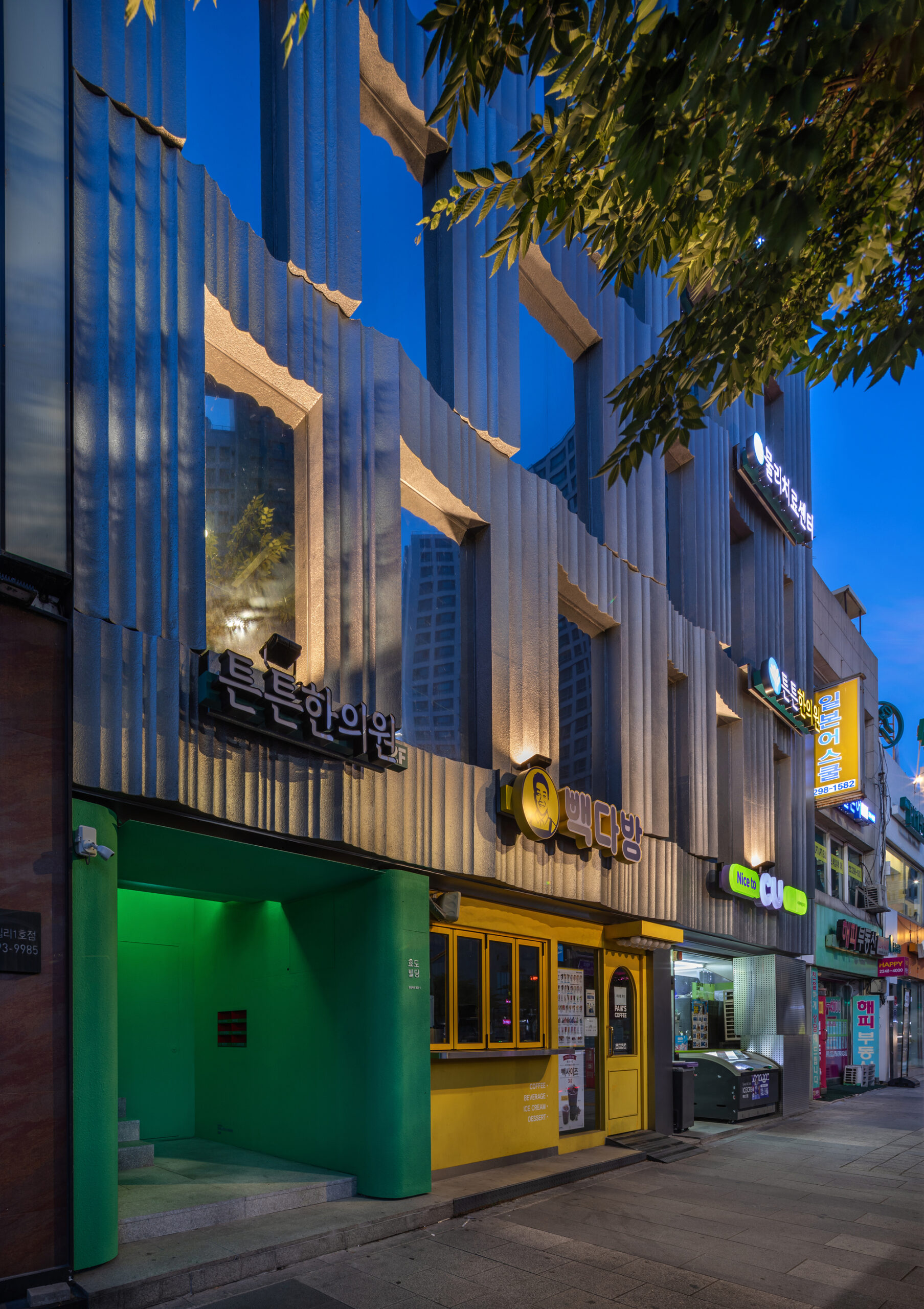 Giwa Building
