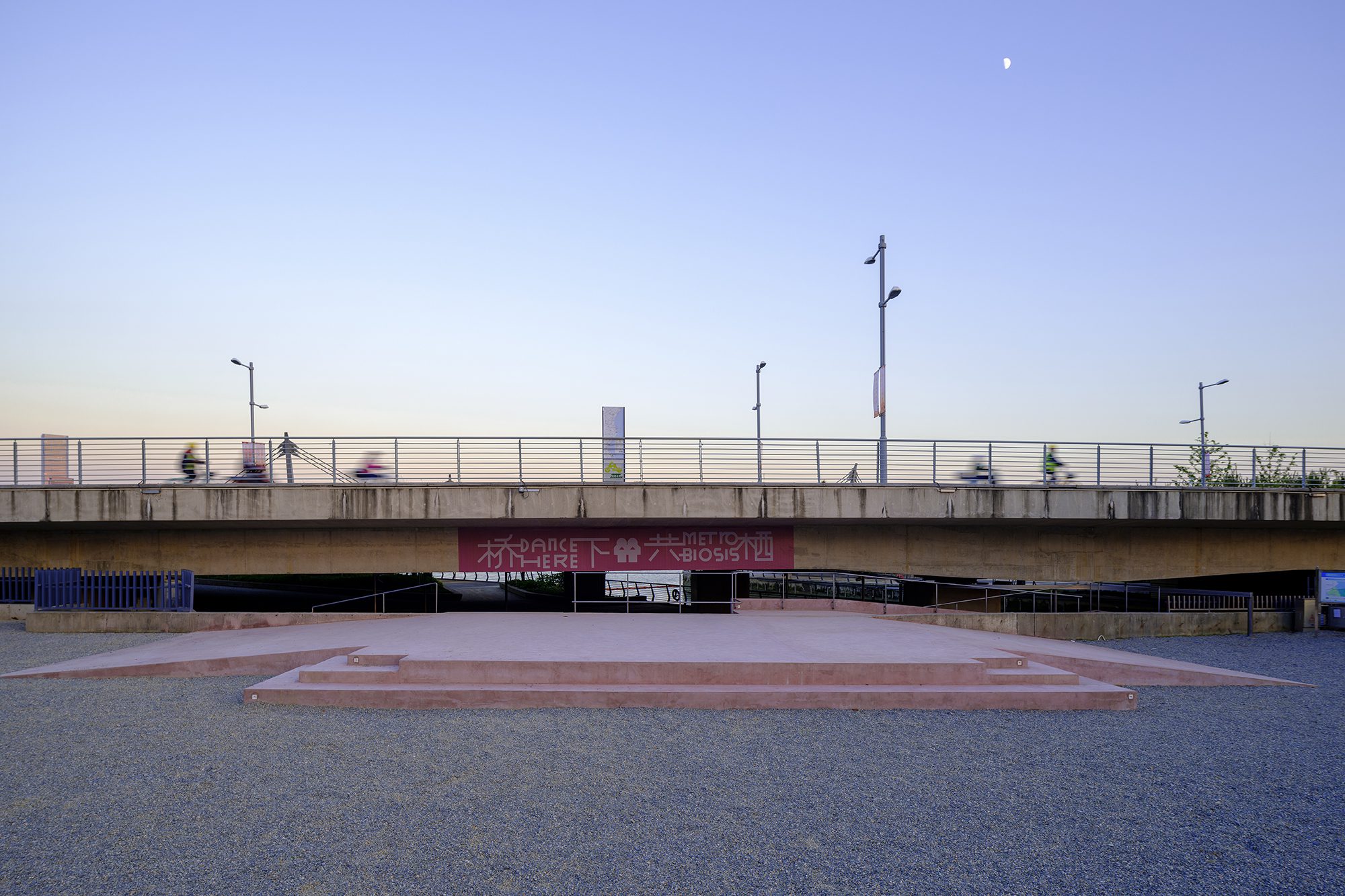 Arena Under Bridge