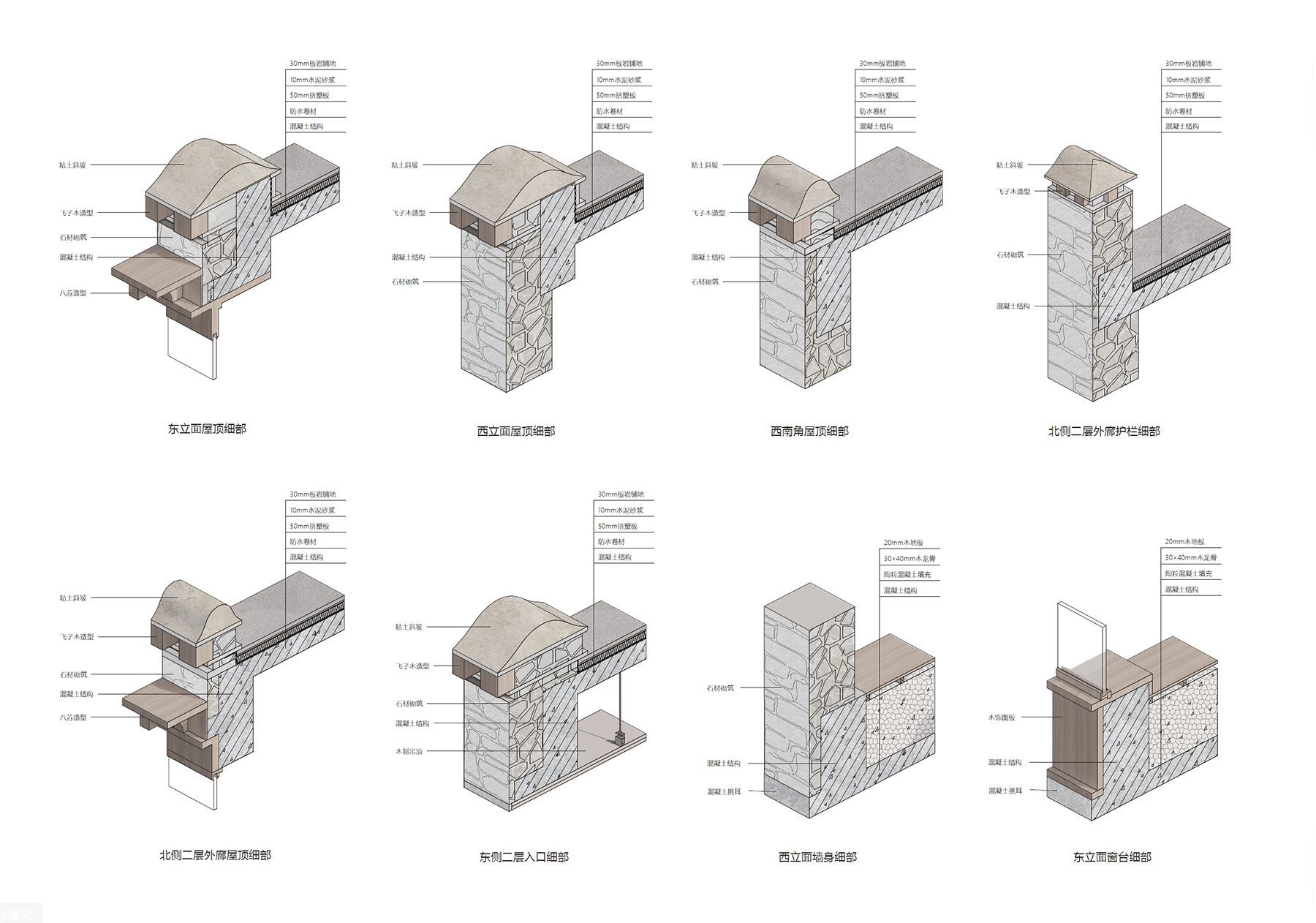 Renovation of the Jiakaxia Ancient Courtyard