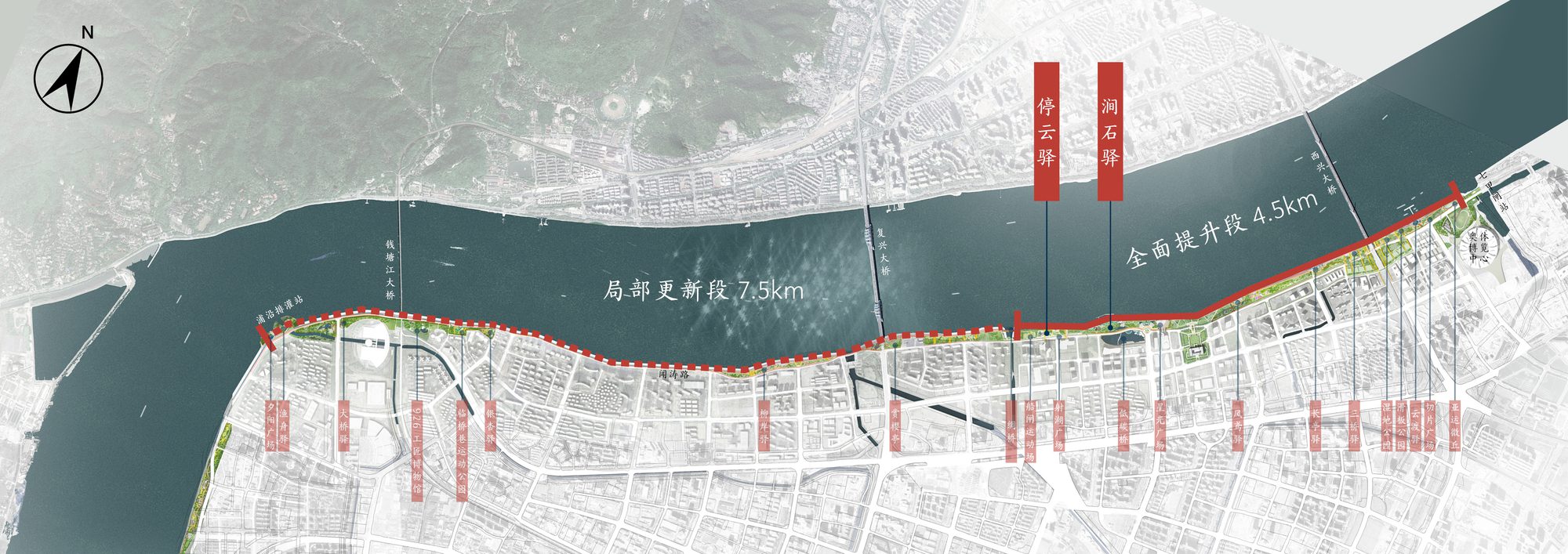 The Jianshi Station & the Tingyun Station