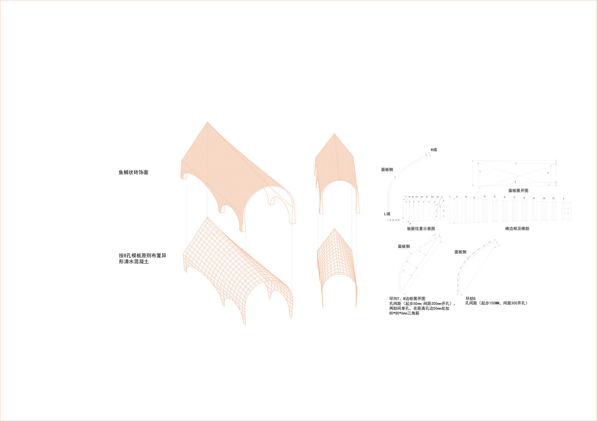 Xiazhi Ferry Terminal, Xiazhi Island