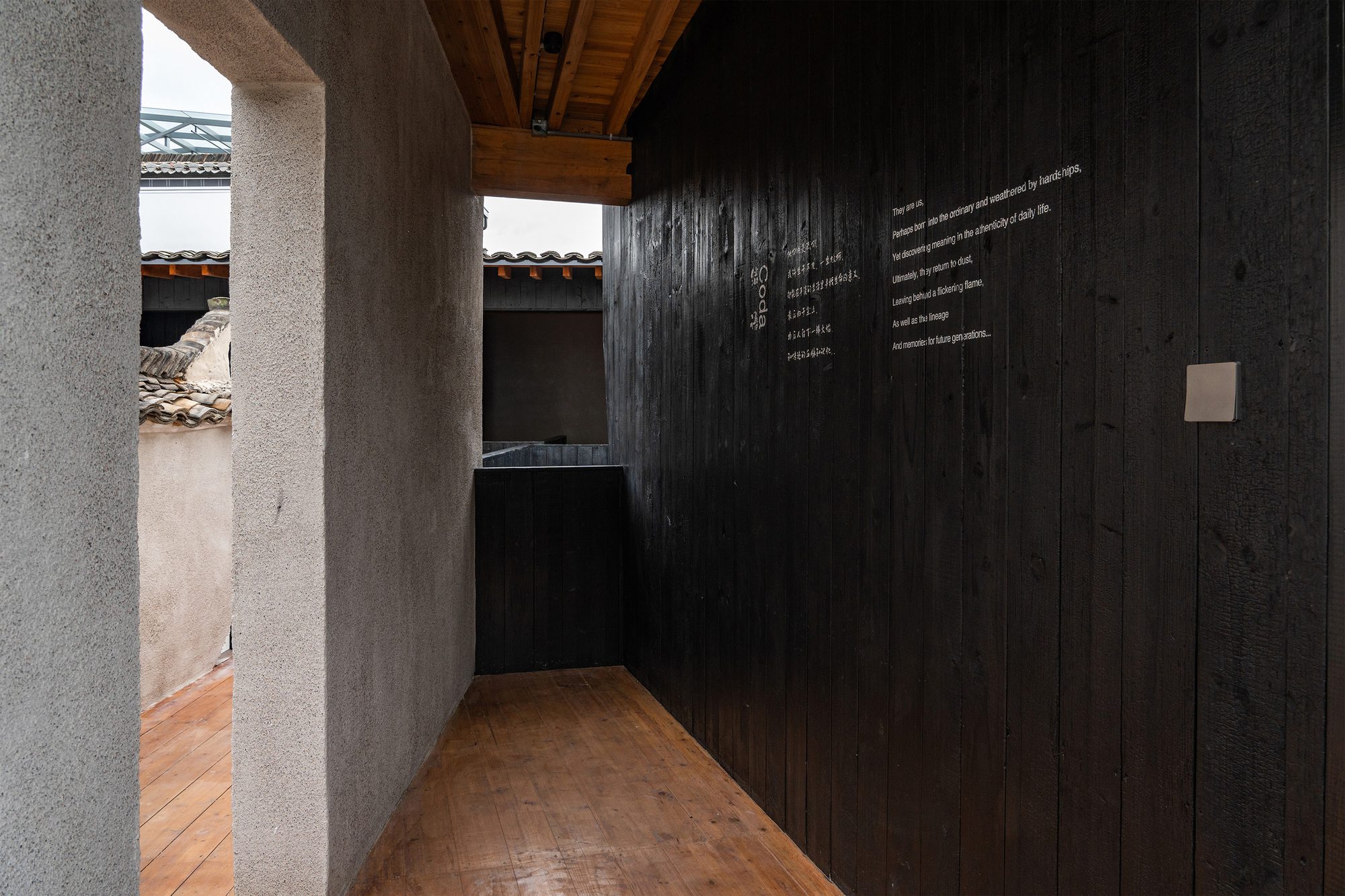 FW JI·The Rural Memory Museum