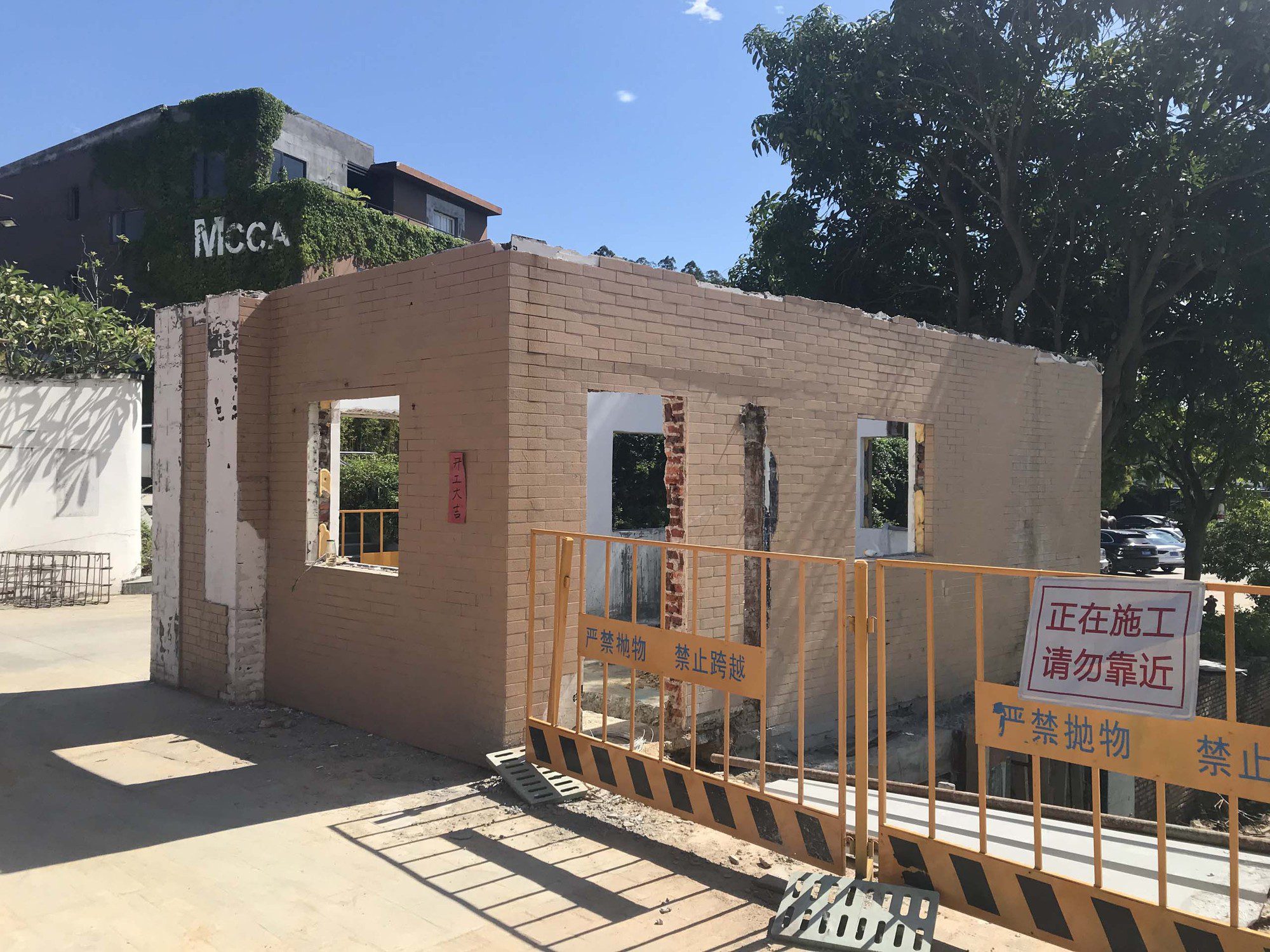 Shenzhen Pingshan Sculptural Art & Creative Park