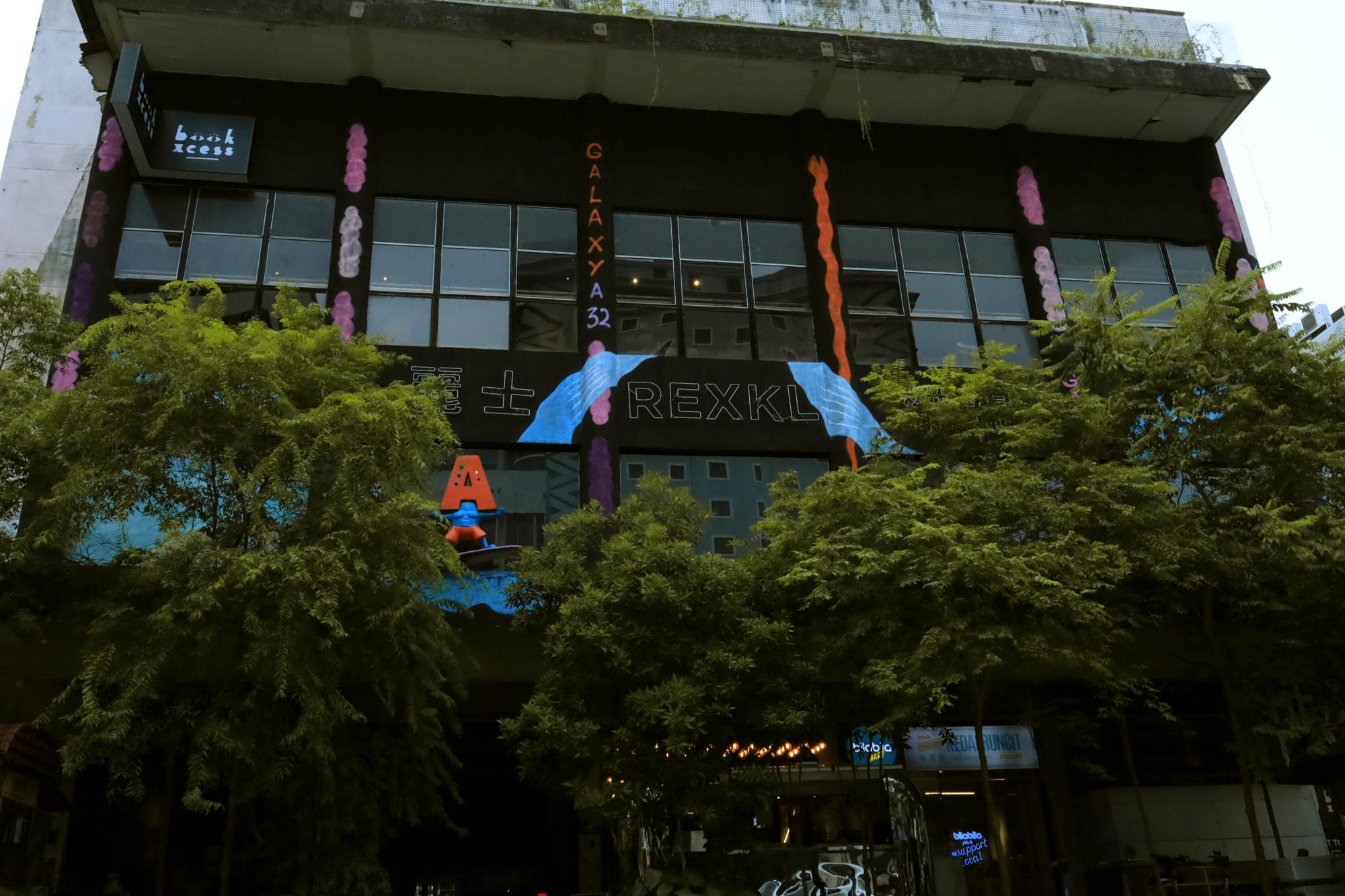 REXKL Arts Space and Community Hub