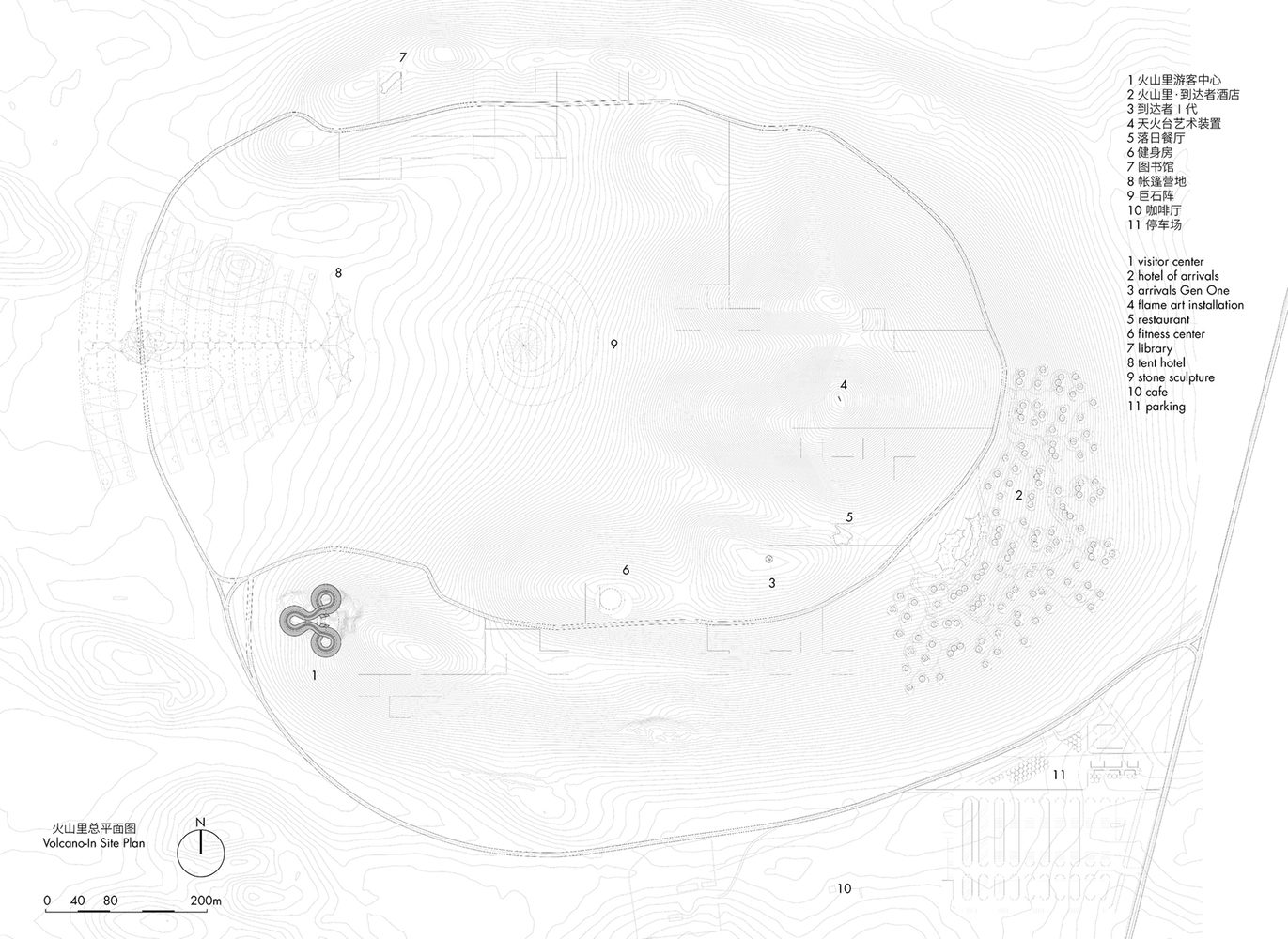 Volcano-In Visitor Center