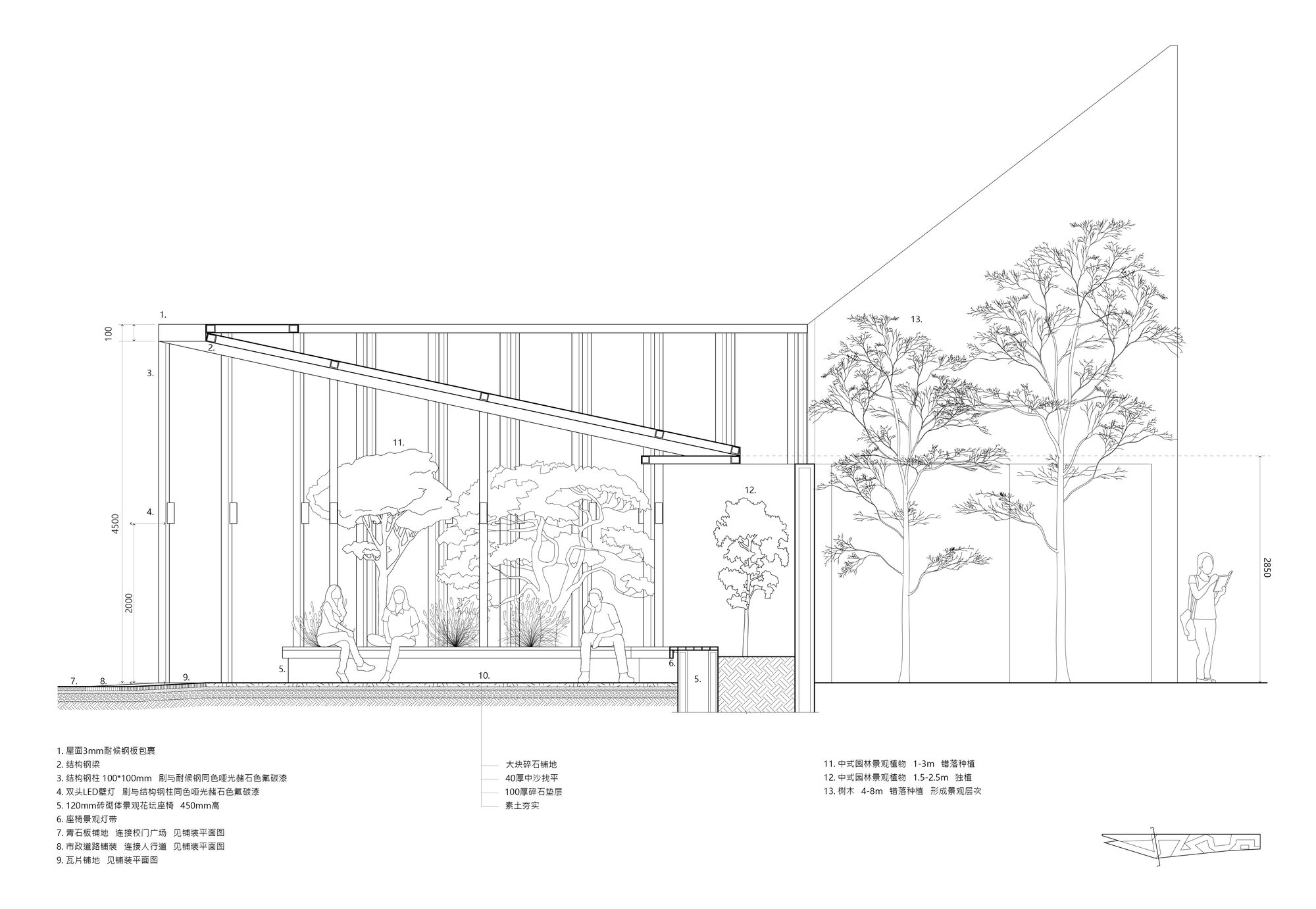 BeiQing Experimental School Boundary Renovation