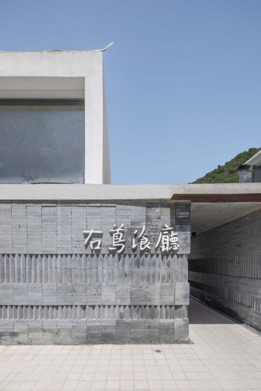 Village Courtyard Restaurant