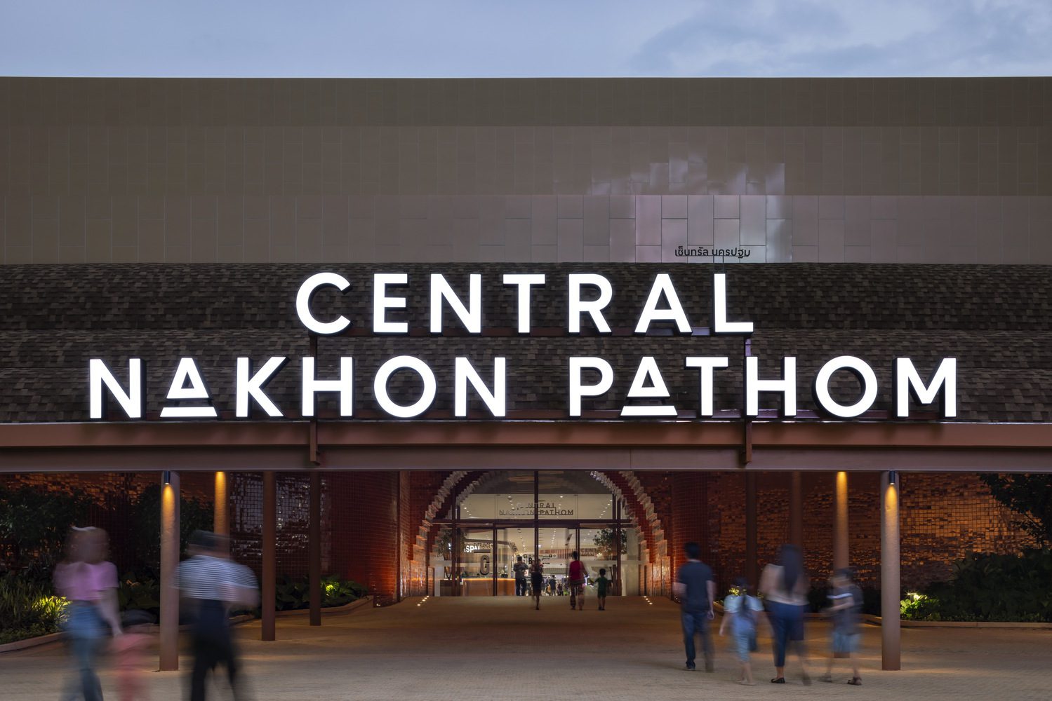 Central Nakhon Pathom