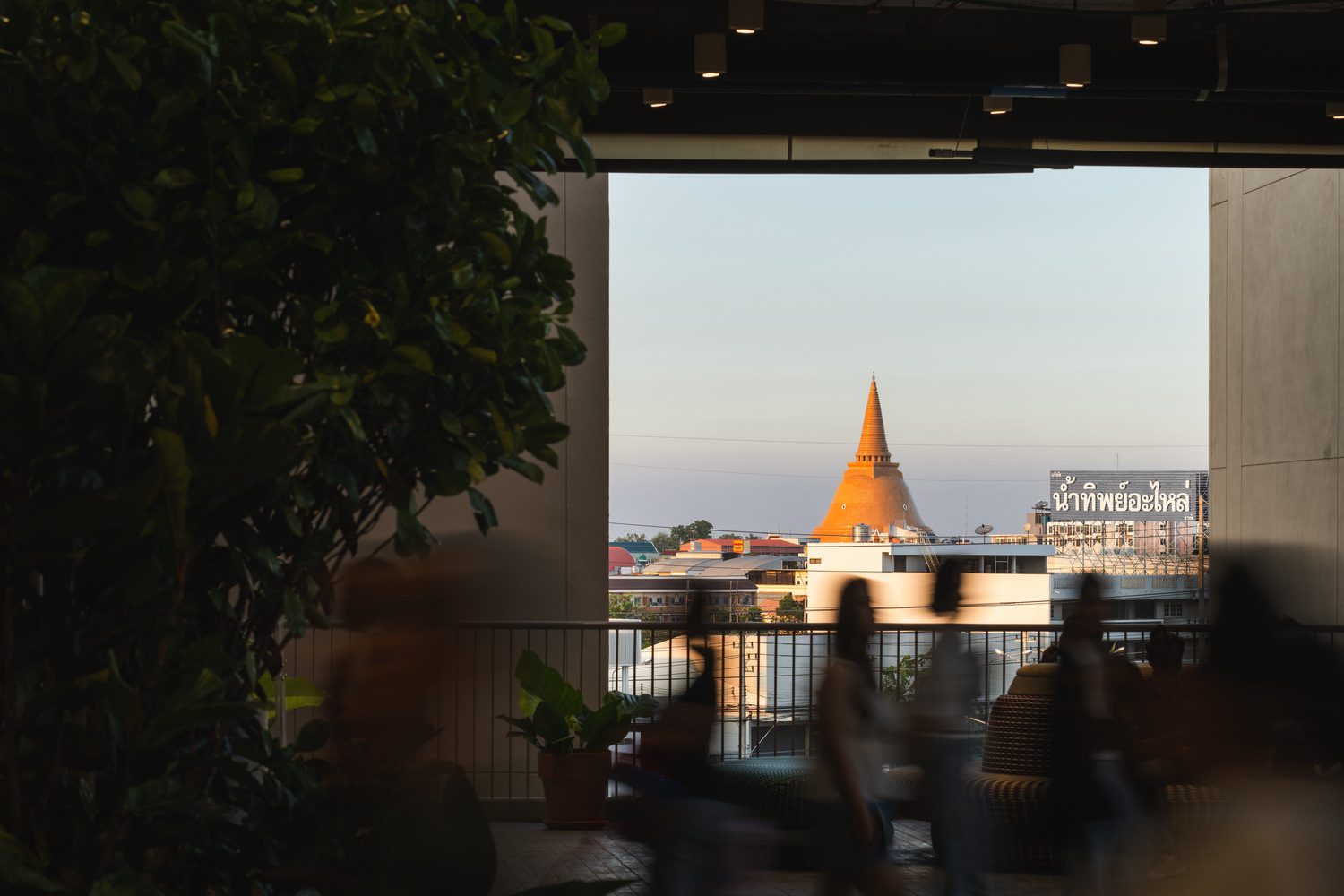 Central Nakhon Pathom