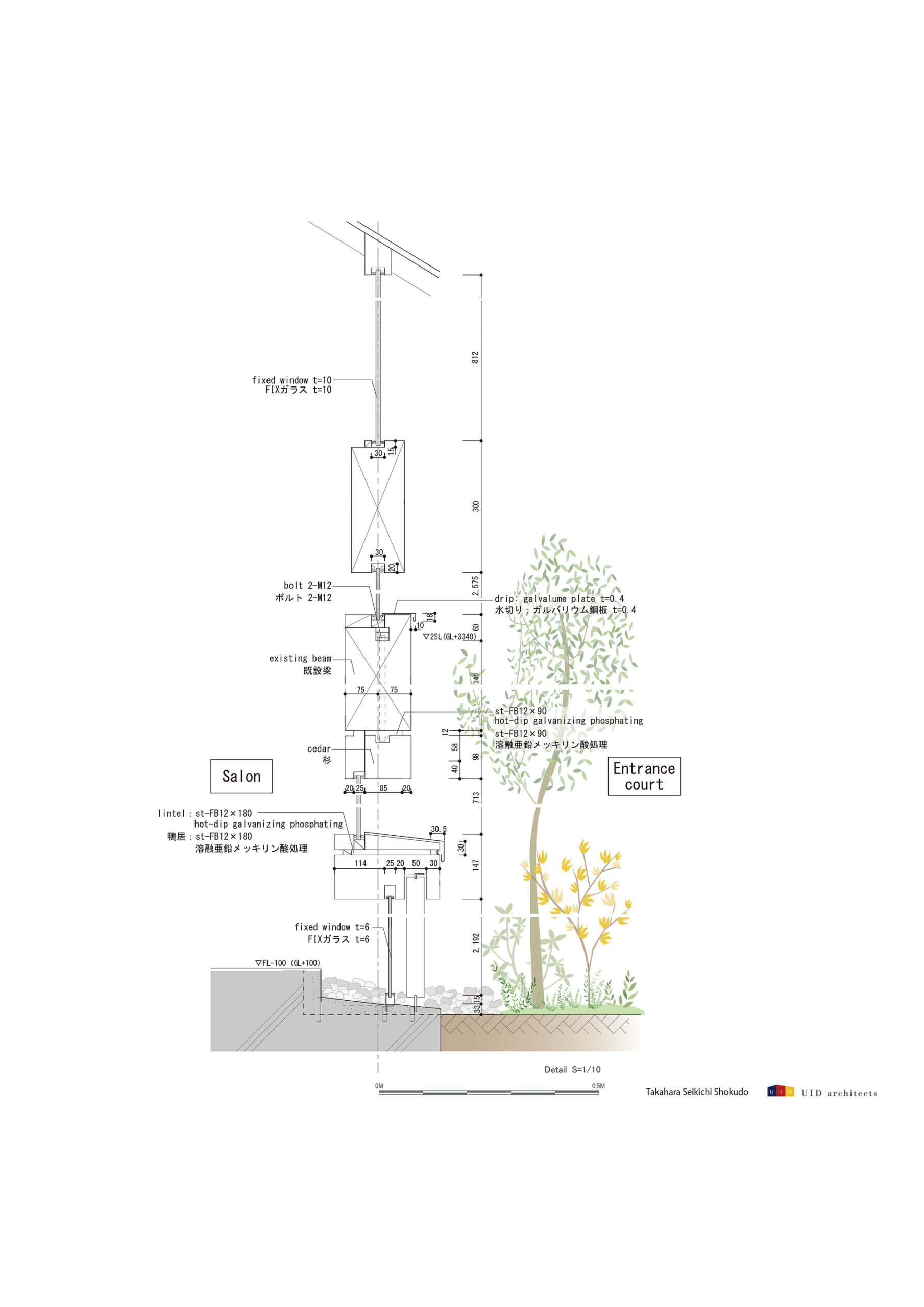 Takahara Seikichi Shokudo