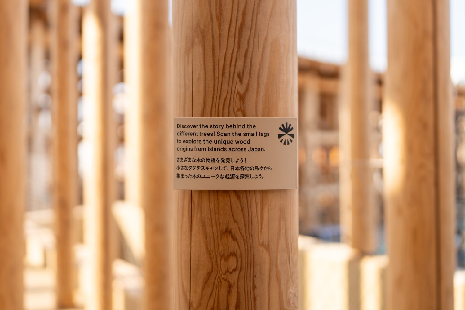 Uzbekistan Pavilion Expo 2025 Osaka