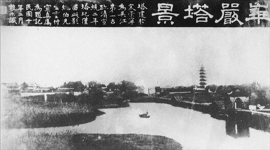 Wujiang Wedding Hall