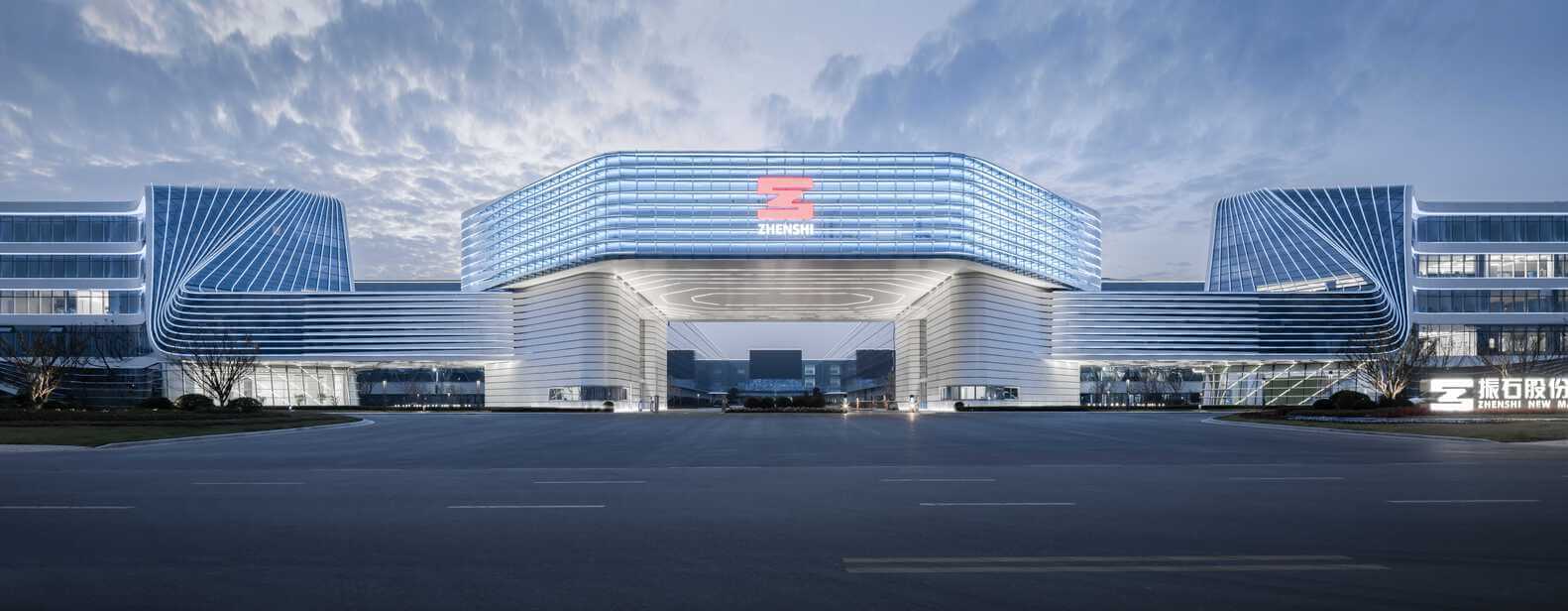 Zhenshi New Materials Industrial Park Phase I