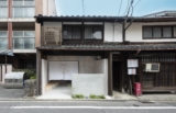 Beauty Acupuncture Clinic Ryu no Ana | td-Atelier + ENDO SHOJIRO DESIGN