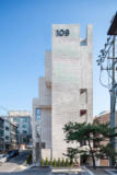 NONHYEON 109 Office and Apartment Building | 05STUDIO