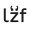 I-Line | LZF