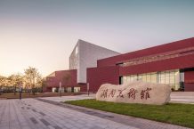 Hunan Art Museum | Huajian Group Shanghai Architectural Design & Research Institute