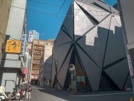 Jimbocho Theater | Nikken Sekkei