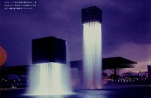 Nine floating Fountains | Isamu Noguchi