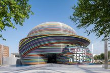 Russian Pavilion at Expo 2020 Dubai | SPEECH
