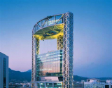 Samsung Jong-no Tower | Vinoly