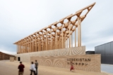 Uzbekistan Pavilion Expo 2025 Osaka | ATELIER BRÜCKNER
